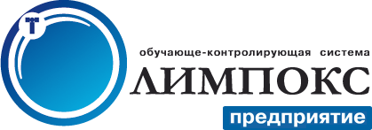 ОЛИМПОКС